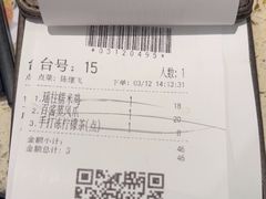 -新宝餐厅(流塘店)