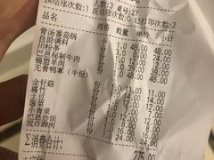-巴邑火锅·夜宵(港隆广场店)