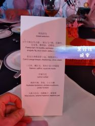 -广州富力君悦大酒店·宴会厅