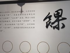-秀嫂挞粿