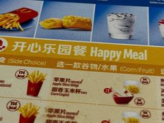 -麦当劳(火车北站餐厅)