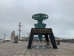 -中华人民共和国水准零点