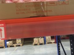 -洛哈思全球商品折扣仓(昆山路店)