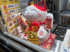 -洪九公(田子坊店)