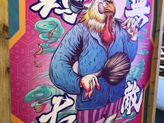 -鸡本无敌江湖菜(摩尔城店)