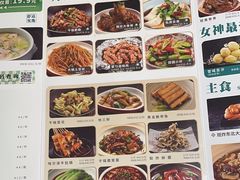 -金掌勺锅包肉(华润万象城店)