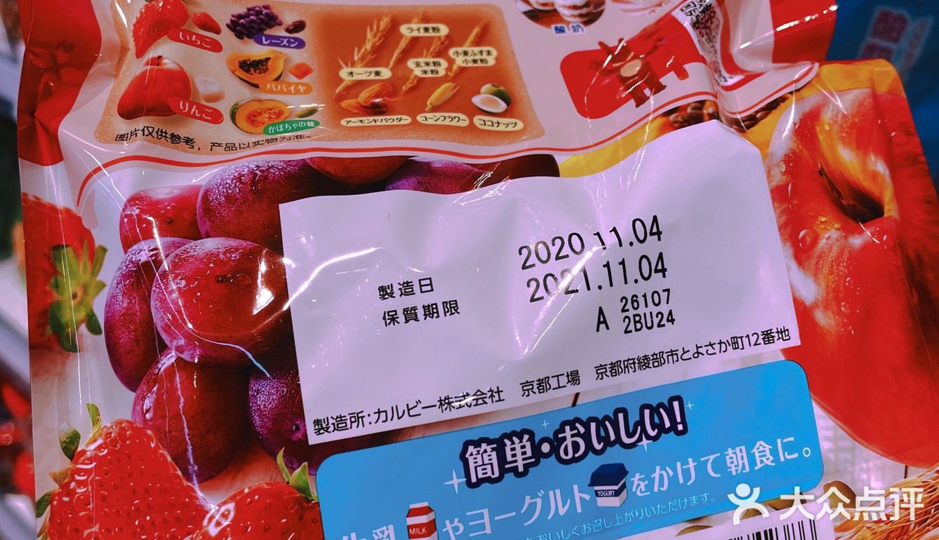 好特卖，本土超市里的平价之光，最低4毛钱带走零食