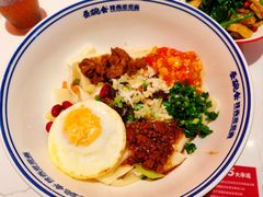 -秦䩊会·陕西biangbiang面(畹町路店)
