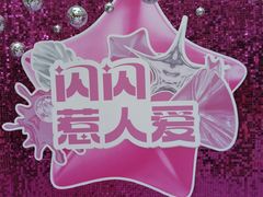 -万达广场(长沙开福店)