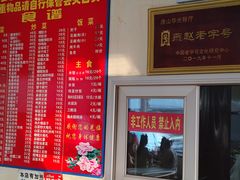 -华光餐厅(复兴路店)