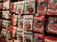 -黑色经典臭豆腐·湖南特产(坡子街店)