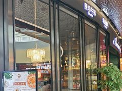 -清真·艾美可餐厅(大悦汇店)