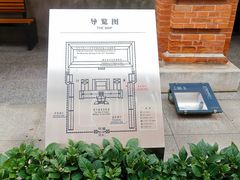 -辛亥革命博物院北区