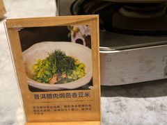 -外滩·云南人家(昆明旗舰店)