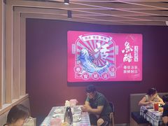 -鱼酷活鱼烤鱼(北美店)