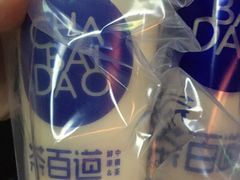 -茶百道(京溪店)