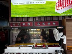 -虾乐园龙虾·夜宵(松江店)