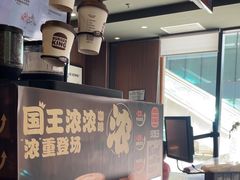-汉堡王(北京通州领展店)
