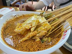 -古真记钵钵鸡(总店)