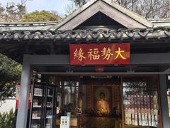 -狼山风景名胜区