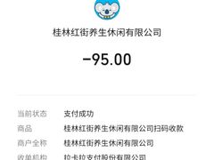 -红街养生休闲会所(红街商业广场店)