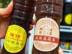 -陳仔(北京路店)