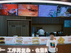 -辛一·铜锣烧(大宁久光店)