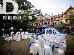 小清新婚礼——尚诺企划-马勒别墅饭店(静安寺店)