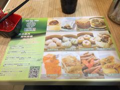 -添好运点心专门店(中环IFC店)