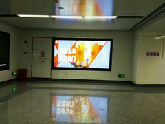 -东街口(地铁站)