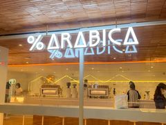 -% Arabica阿拉比卡咖啡(武汉天地店)