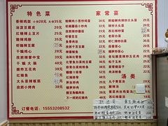 -如意香辣鸡架(总店)