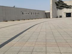 -沈阳“九·一八”历史博物馆