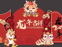 -鑫复盛礼记酒店·国家白金五钻酒家