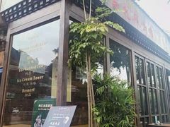 -乌托邦咖啡(武侯祠店)