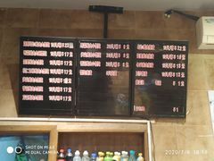 -真真鲜馄饨店(启蒙路店)