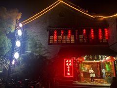 -留芳·文旅古月楼(老街店)