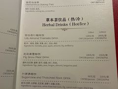 -杭州君悦酒店·湖滨28中餐厅