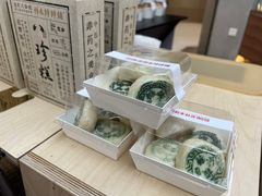 -祥禾饽饽铺·中式糕点(北京来福士店)