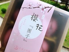 -云朵上的鱼(莘庄店)