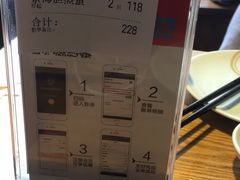 -船歌·鱼水饺青岛菜(闽江二路店)