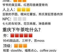 -观音桥步行街