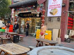 -清真·二嫂子煎饼果子(鼓楼旗舰形象店)