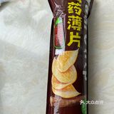 宅家零食