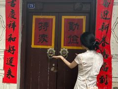 -许驸马府