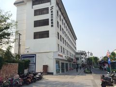 -苏州口腔医院(观前街院区)