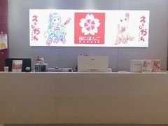 -樱花国际日语(仓山万达中心)