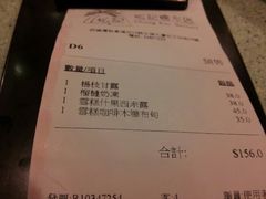 android_upload_pic-松记糖水店(铜锣湾分店)