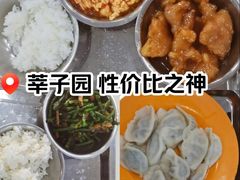 -吉林大学前卫校区南区-日新楼