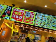 门面-超级鸡车(曹杨路店)